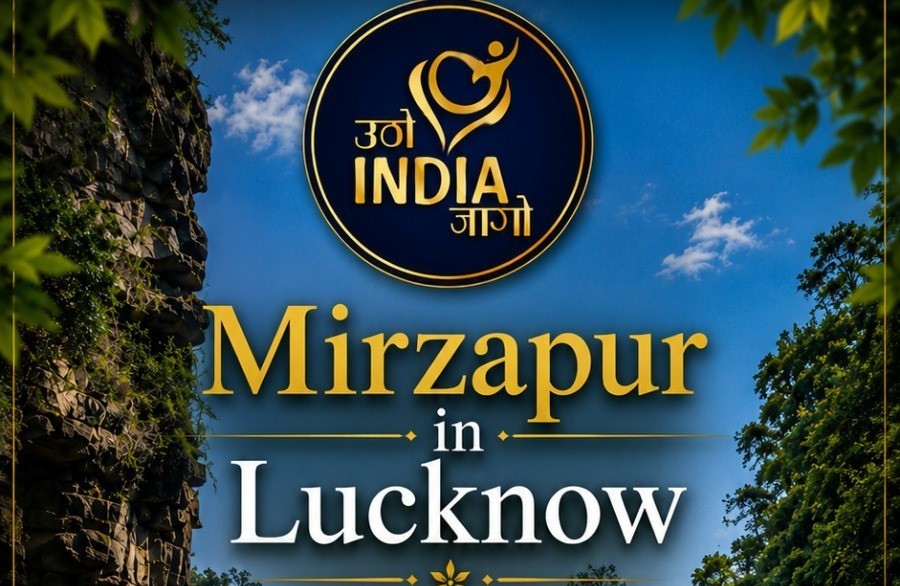 Mirzapur Darshan